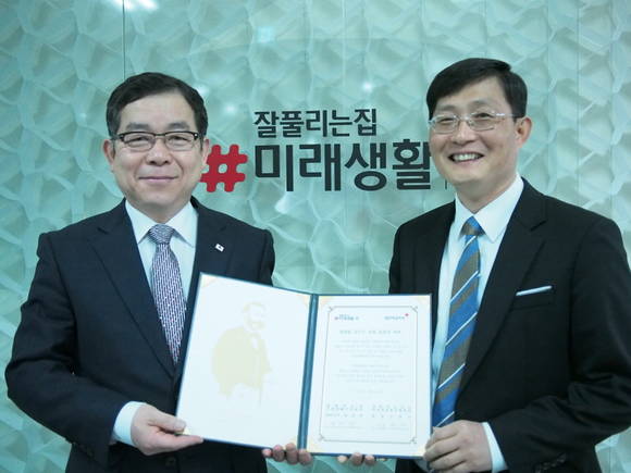 왼쪽부터 대한적십자사 김철수 팀장, 미래생활㈜ 민경서 상무.