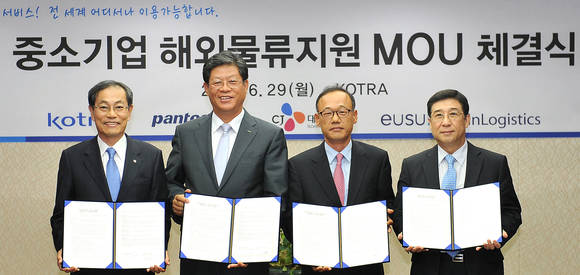 (왼쪽부터) 양승석 CJ대한통운 대표, 김재홍 KOTRA 사장, 임오규 유수한진로지스틱스 대표, 배재훈 범한판토스 대표