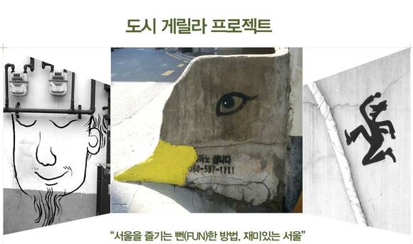 홈페이지서 캡쳐