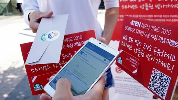 ATEN _ 2015 레드닷 어워드 수상 기념 로드쇼 이벤트