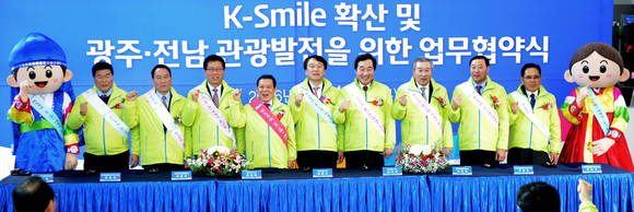 왼쪽부터 박현길 대한숙박업중앙회 광주광역시지회장, 김호대 한국외식업중앙회 광주광역시지회장, 김홍주 한국관광협회중앙회장, 윤장현 광주광역시장, 정창수 한국관광공사 사장, 이낙연 전남지사, 이한철 전라남도 관광협회장, 이병규 한국외식업중앙회 전라남도지회장, 민정기 대한숙박업중앙회 전라남도지회장