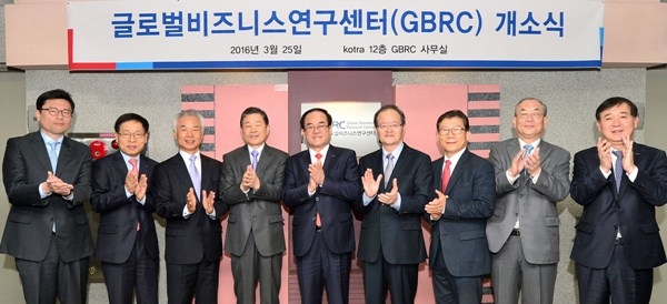 (왼쪽부터) 김용국 Invest KOREA 대표, 윤효춘 KOTRA 중소기업지원본부장, 김인식 KOTRA 동우회장, 임성빈 글로벌비즈니스연구센터 고문, 함정오 KOTRA 부사장, 이효수 글로벌비즈니스연구센터 원장, 김인철 외국인투자 옴부즈만, 김두환 KOTRA 동우회 명예회장, 이태식 KOTRA 전략마케팅본부장.