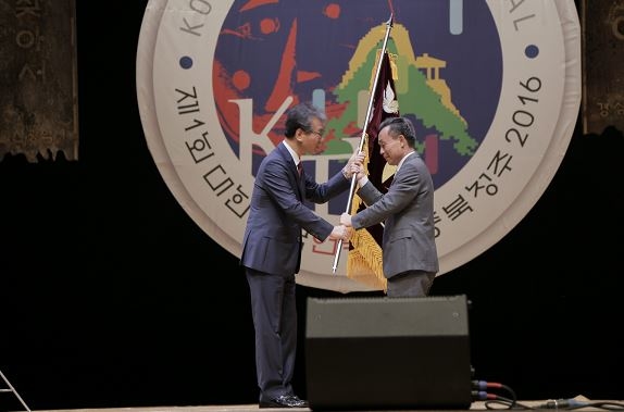 대구시 정풍영 문화체육관광국장이 사단법인 한국연극협회 정대경 이사장으로부터 대회기를 전달받고 있다.