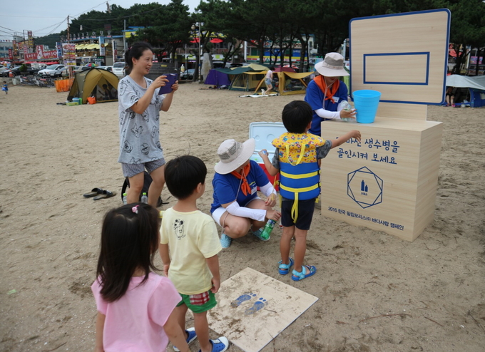 2016 한국필립모리스 바다사랑 캠페인의 일환으로 인천 을왕리 해수욕장에서 열린 바다사랑 보틀슛이벤트