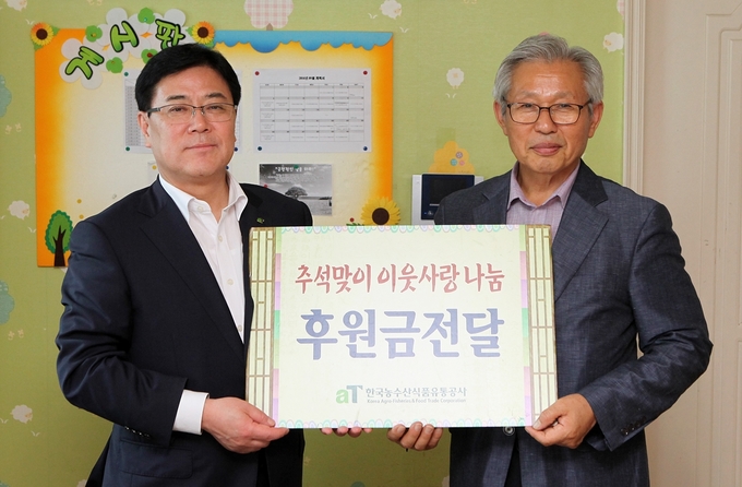 (좌)김진영 aT사장 직무대행 (우)오수생 용인푸른꿈청소년쉼터 대표