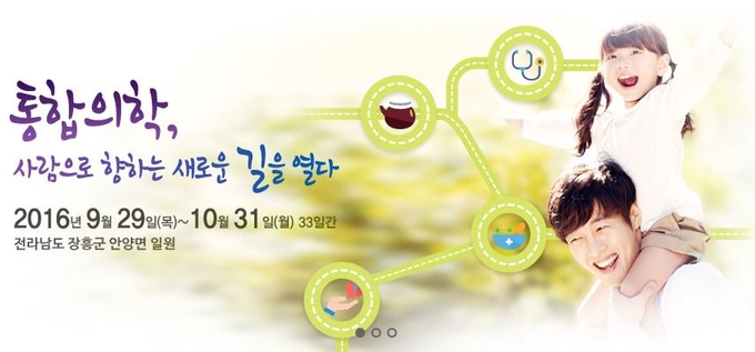 홈페이지 발췌