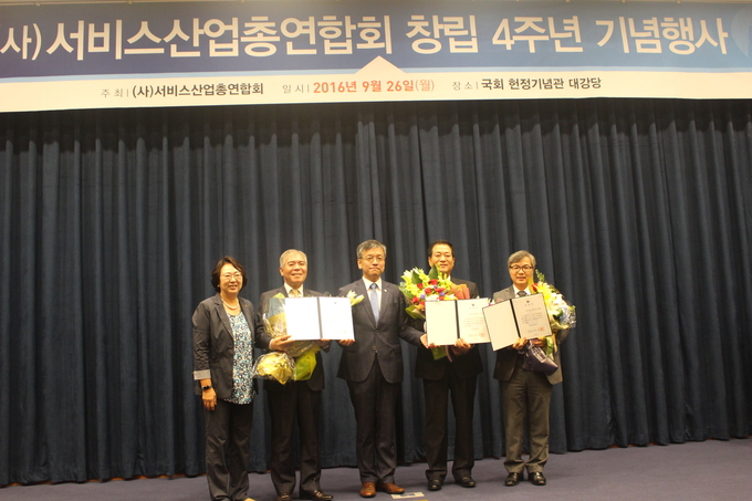 왼쪽부터 박경실 서비스산업총연합회 회장, 양무승 한국여행업협회 회장, 최상목 기획재정부 차관, 조동민 한국프랜차이즈산업협회 회장, 현재호 한국연구개발서비스협회 회장.