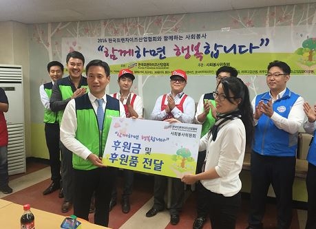 김익수(채선당 대표) 사회봉사위원회 위원장이 다니엘복지원 이인숙 실장에게 후원금 및 후원품을 전달했다.