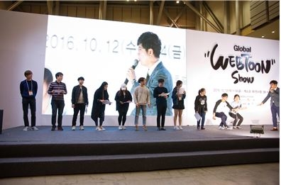 2016 글로벌웹툰쇼 폐막일에 열린 웹툰퀴즈쇼 참가자 자료사진. <사진제공=글로벌웹툰쇼조직위원회>