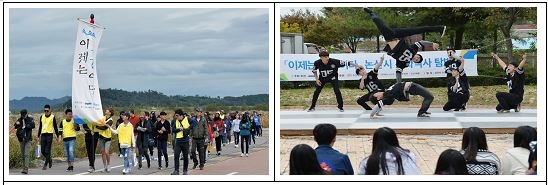 (左)23일 논산시 강경읍 금강변 일대에서 진행된 <이제는 금강이다> 문화예술 탐방 200여명의 참가자들이 강경포구길을 걷고 있다. (右)구 강경노동조합 공터 무대에서 펼쳐진 비보이 공연의 모습.