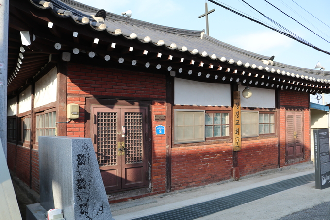 신사참배거부사건이 일어난 (구)강경성결교회