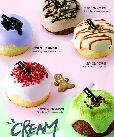 할리스의 프리미엄 디저트 크림 '아발랑쉬'.