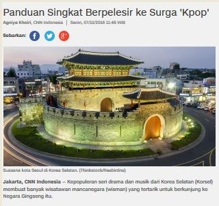 CNN Indonesia 보도 이미지