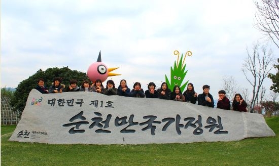 지난달 26일 진행된 순천 헬스투어 시범 운영에서 사회적경제SNS기자단이 순천만국가정원을 방문해 기념사진을 촬영하고 있다. (사진제공=(주)순천힐링체험투어)