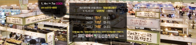 홈페이지에서 캡쳐