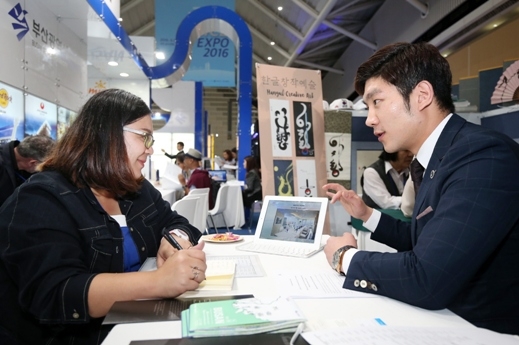 2016년 6월에 개최된 KME(Korea Mice Expo)에서 바이어 상담모습
