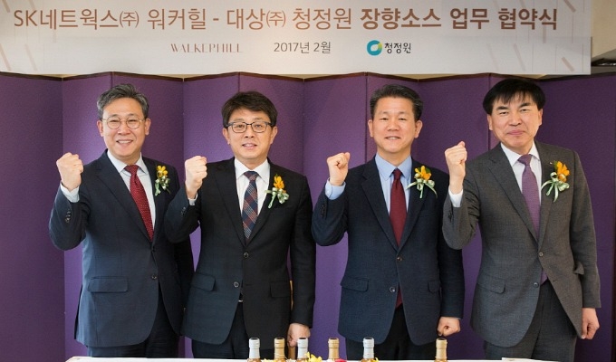 업무 협약식에 참석한 박영진 워커힐 경영지원실장, 도중섭 워커힐호텔부문장, 사상길 대상 마케팅본부장, 최정호 대상 연구기술본부장(왼쪽부터)이 포즈를 취한 모습.