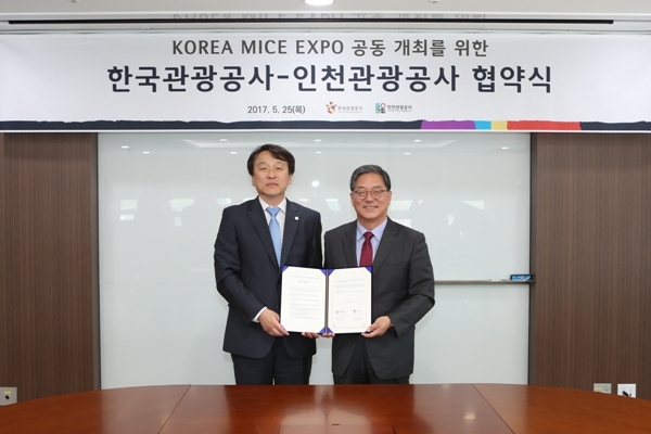 한국관광공사 정창수 사장(왼쪽), 인천관광공사 황준기 사장(오른쪽)