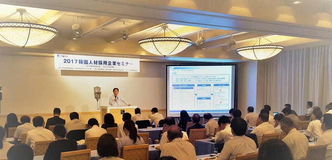 2일 오사카에서 열린 ‘한국인재 채용세미나’에서 구보타 마나부 일반사단법인 유학생지원네트워크 국장이 참가 일본기업을 대상으로 기조 발표를 하고 있다.