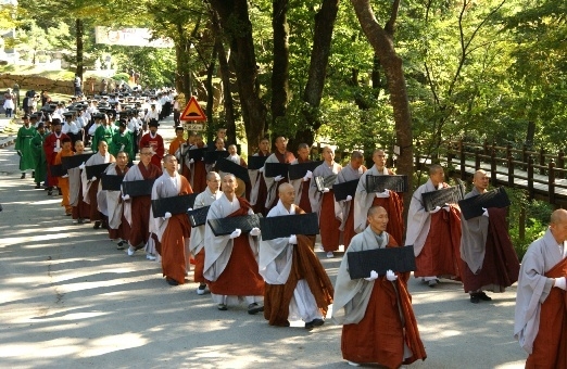 대장경세계문화축전