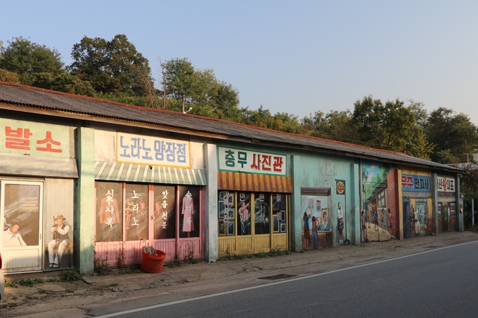 코메디홀 주변 벽화거리