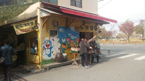 작년 가을 여행주간 '만원의 행복' 기차여행으로 전북 군산 '경암동 철길마을'을 방문한 관광객