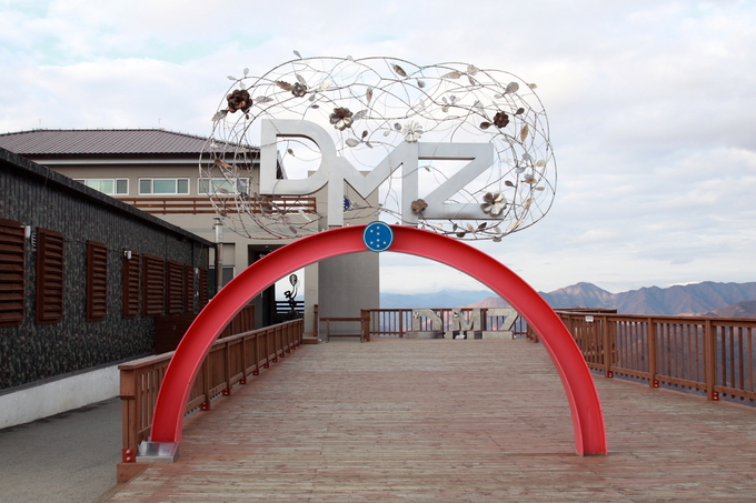 화천 칠성전망대(DMZ)