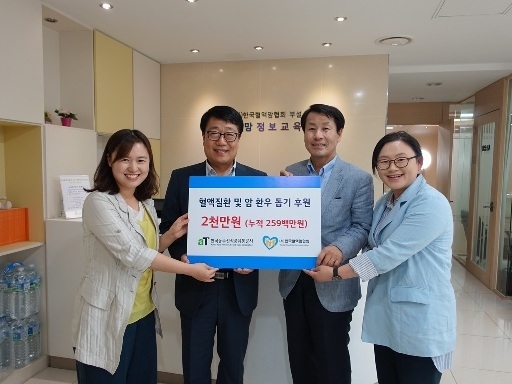 좌로부터 aT 심영리 차장, aT 이유성 부사장, 혈액암협회 이철환 사무총장, 혈액암협회 추미정 차장