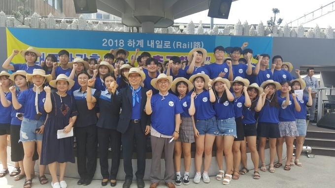 대구관광홍보단 청춘기행단 발대식
