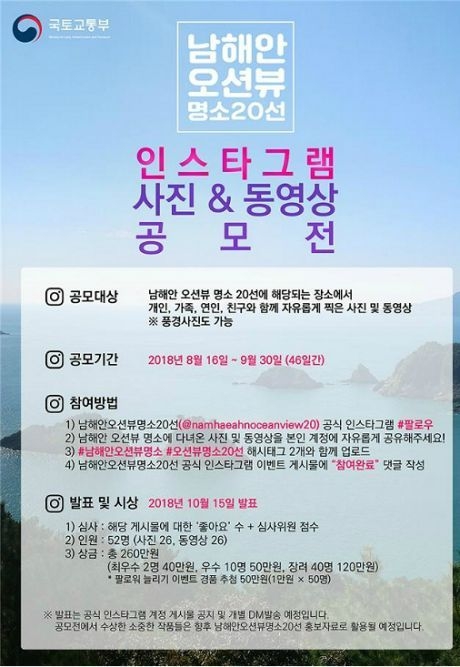 (사진=경남도청 제공)
