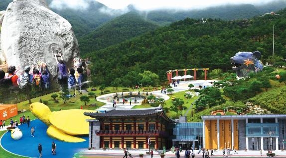 산청 동의보감촌