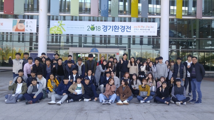 21일 일산 킨텍스에서 열린 ‘경기환경전’에 참가한 충남도립대학교 환경보건학과 학생들이 기념사진을 촬영하고 있다