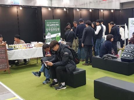 비건플리마켓 현장사진