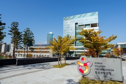 한국관광공사 본사 사옥 전경