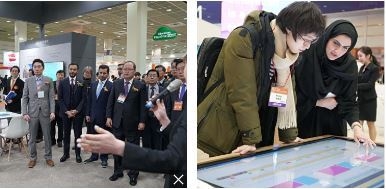 UAE 교육부 부스