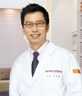 박선재 바노바기 성형회과원장