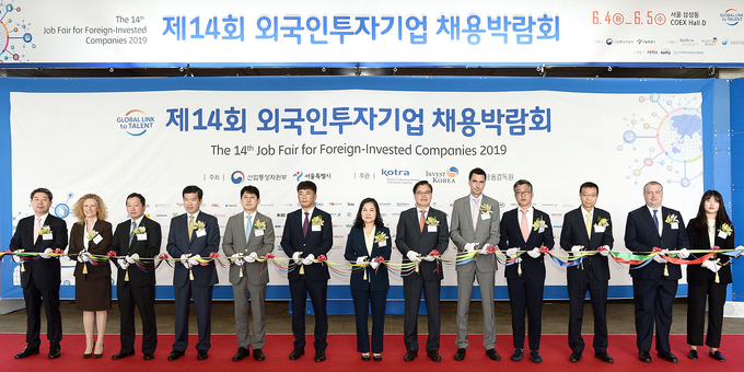 (왼쪽부터) 이승현 한국외국기업협회 회장, 잉그리드 드렉셀 주한독일상의회장, 모리야마 토모유키 서울재팬클럽 이사장, 제임스 김 주한미국상의회장, 유광렬 금융감독원 수석 부원장, 김태희 서울특별시 경제일자리기획관, 유명희 산업통상자원부 통상교섭본부장, 권평오 KOTRA 사장, 마우리시오 코아라사 주한유럽상의 부회장, 장상현 InvestKOREA대표, 우건군 주한중국상회회장, 데이비드 피에르 잘리콩 한불상의회장, 정은정 구직자 대표