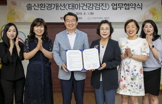 왼쪽부터 강수연 생명보험사회공헌재단 전임, 이지영 생명보험사회공헌재단 팀장, 조경연 생명보험사회공헌재단 상임이사, 황연옥 인구보건복지협회 서울지회 지회장, 정신숙 인구보건복지협회 서울지회 본부장, 양은경 인구보건복지협회 서울지회 인구사업과장