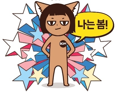 십대여성건강센터 캐릭터 보미
