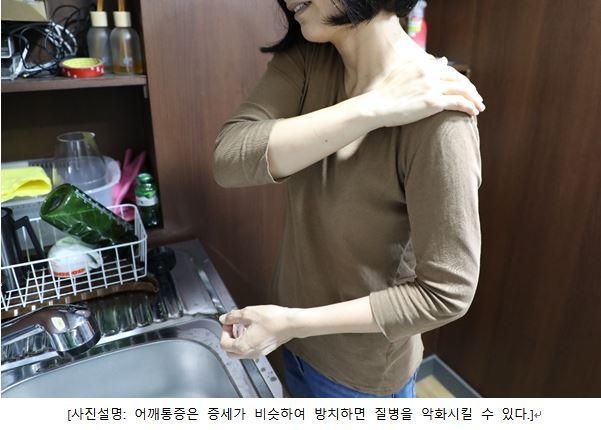 사진제공=서울척병원