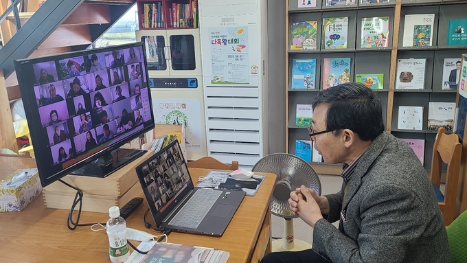 화상교육을 진행하고 있는 정 이사장