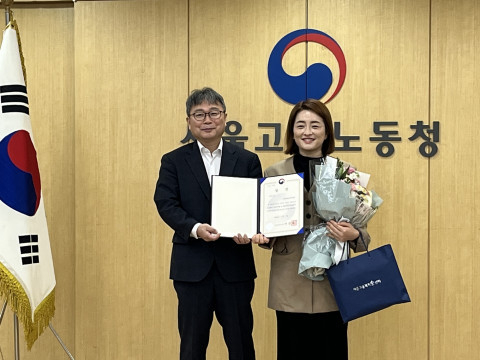 마인드디자인 김민지 대표이사(오른쪽)가 고용노동부 장관 ‘기업 공로상’을 받고 기념 촬영을 하고 있다