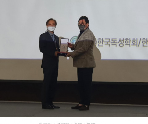 왼쪽부터 천영진 한국독성학회 회장과 신희준 안전성평가솔루션 대표이사가 안전관리 공로패 수상 기념 촬영을 하고 있다(사진 제공: 한국독성학회)