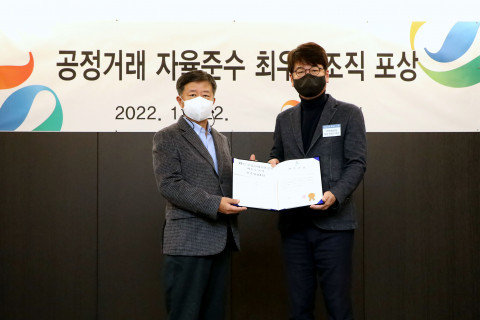 GS건설 본사에서 진행된 ‘2022년 공정거래 자율준수 프로그램’ 우수 조직 시상식에서 GS건설 임병용 대표이사 부회장(왼쪽)이 수상자와 기념촬영을 하고 있다