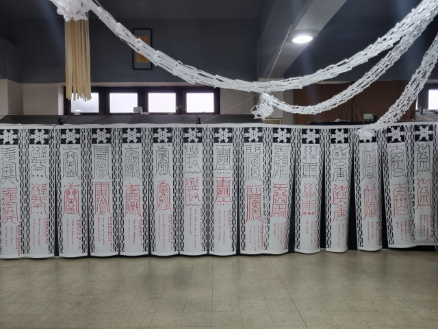 옥추경 부적(제작 김홍기 법사)
