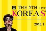 “올해 패션·스타일 트렌드 모든것, 코리아스타일위크가 코엑스에서 개최”