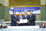 아시아 최대 규모 에너지 전시회, ‘에너지 플러스(Energy Plus)’ 개최키로
