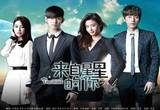 인기 스타 김수현,전지현, 이민호 중국 지역 한류마케팅에 대박