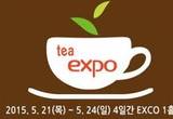 세계 차(茶)의 멋과 맛, 차 문화가 어우러지는 대구티엑스포 대구 엑스코서 열려