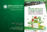 국내 최초 할랄상품,서비스 '할랄엑스포코리아'8월 코엑스서 열린다